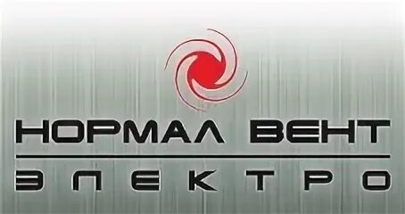 Вентэлектро