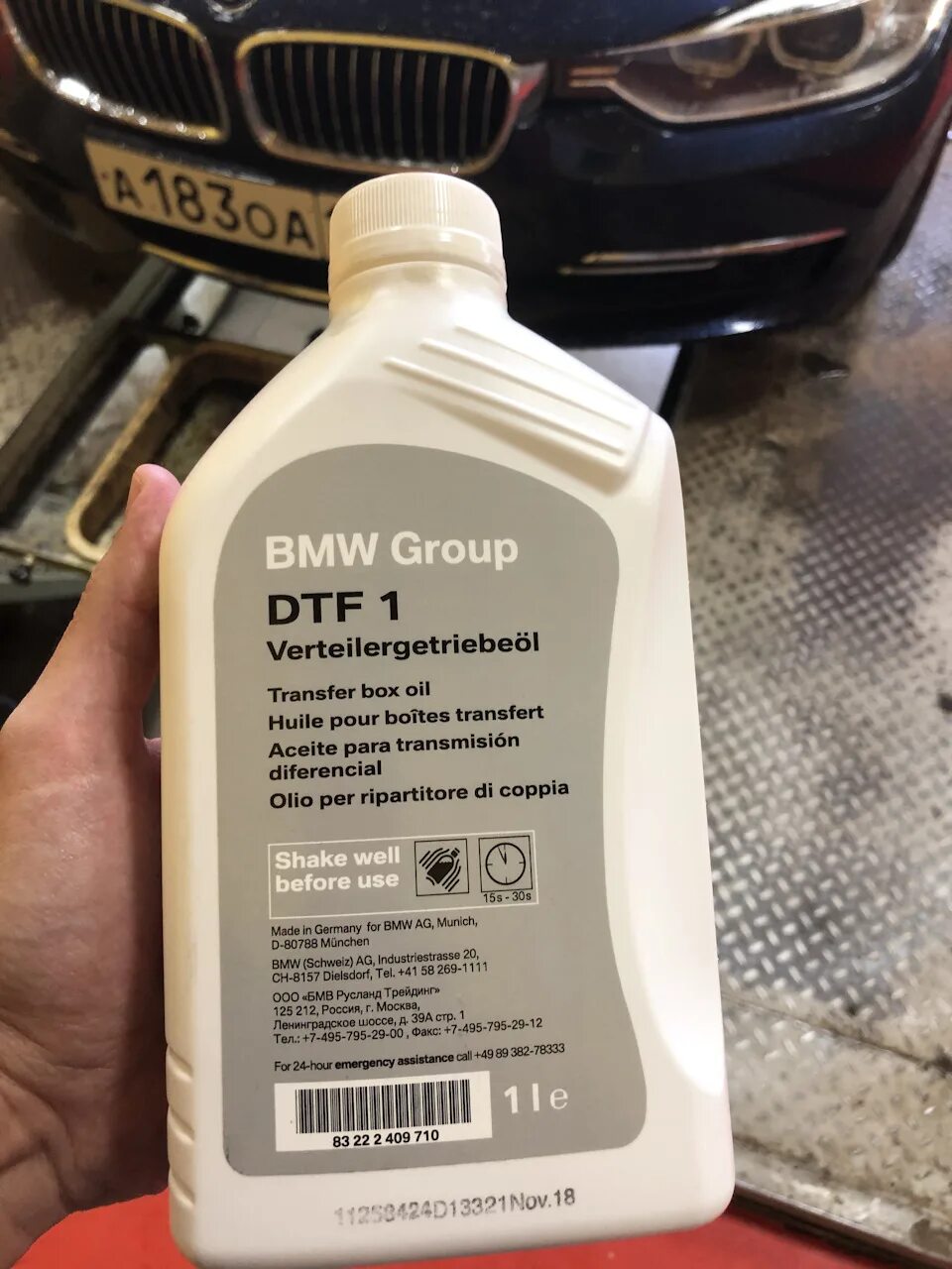 Dtf 1. Масло dtf 1 bmw. масло для раздатки бмв f30. 83222409710 bmw. масло в раздатку bmw x5 2016.