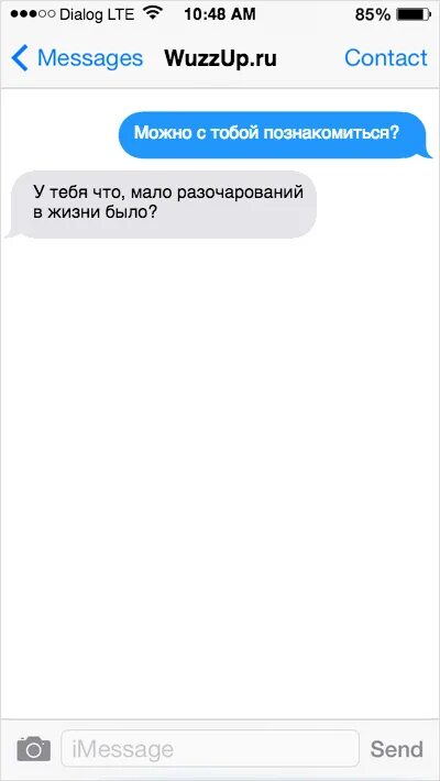 Эко-открытка "переписка". Переписки умных людей. Смешные сообщения. Смешные переписки. Переписки умных людей.