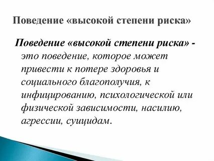 Он имел в