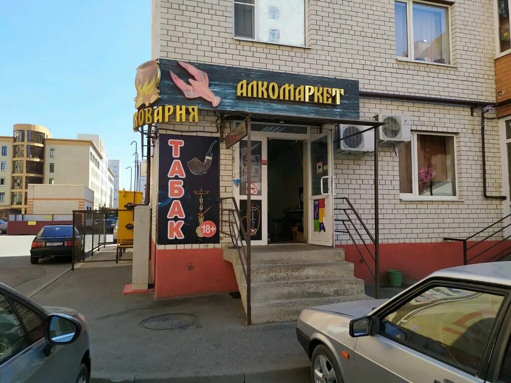 Photo: Luxury magazine, clothing store, Stavropol, Tukhachevskogo Street, 26/3 -