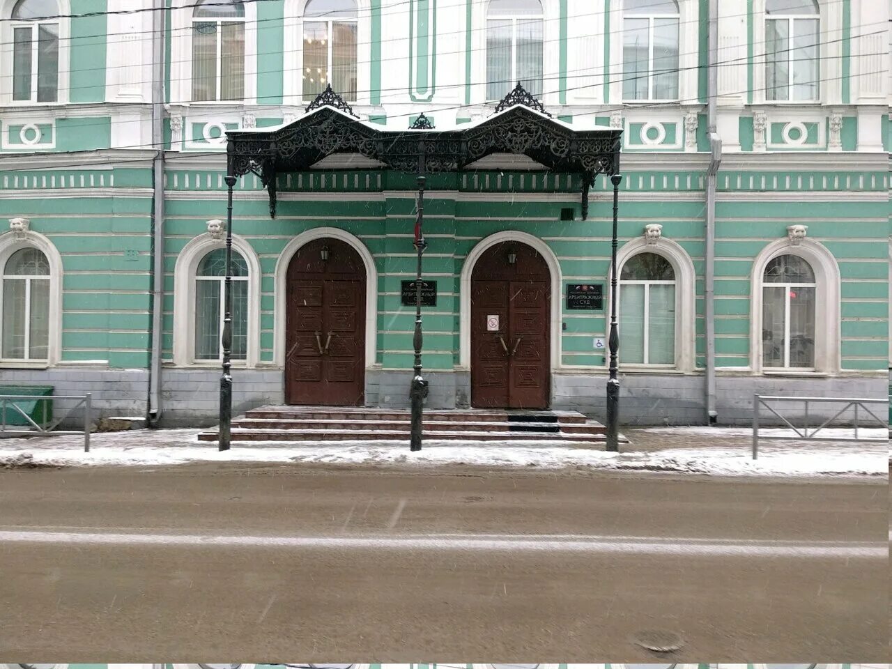 арбитражный суд рязань. суды города рязань. г. рязань. районный суд рязань.