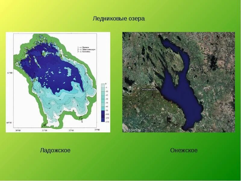 Ледниковые озера. Ладожское и Онежское озеро. Озера ледникового происхождения. Ледниковые озера России на карте. Тектонические озера ладожское