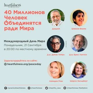 Какие сегодня международные