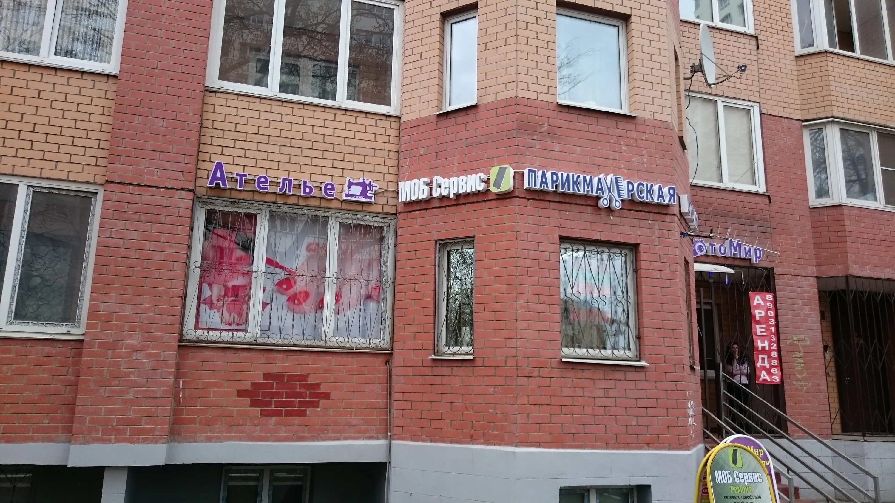 люберцы ул юности. работа 7 7 люберцы. работа 7 7 люберцы. работа 7 7 люберцы. авс медицина андропова 42.