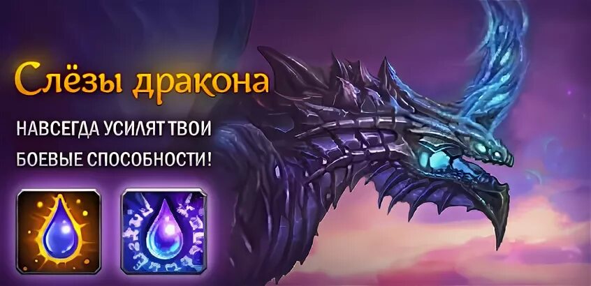 Слеза дракона новогоднее хрустальное шоу