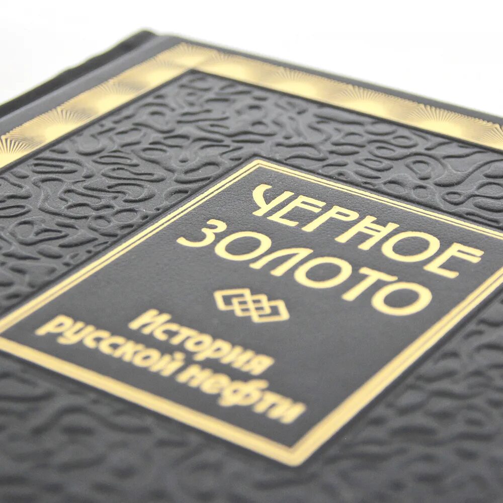 Gold book. Кристин фихан темная симфония буктрейлер. Мистика на английском. Книга темное золото. Черное золото книга.