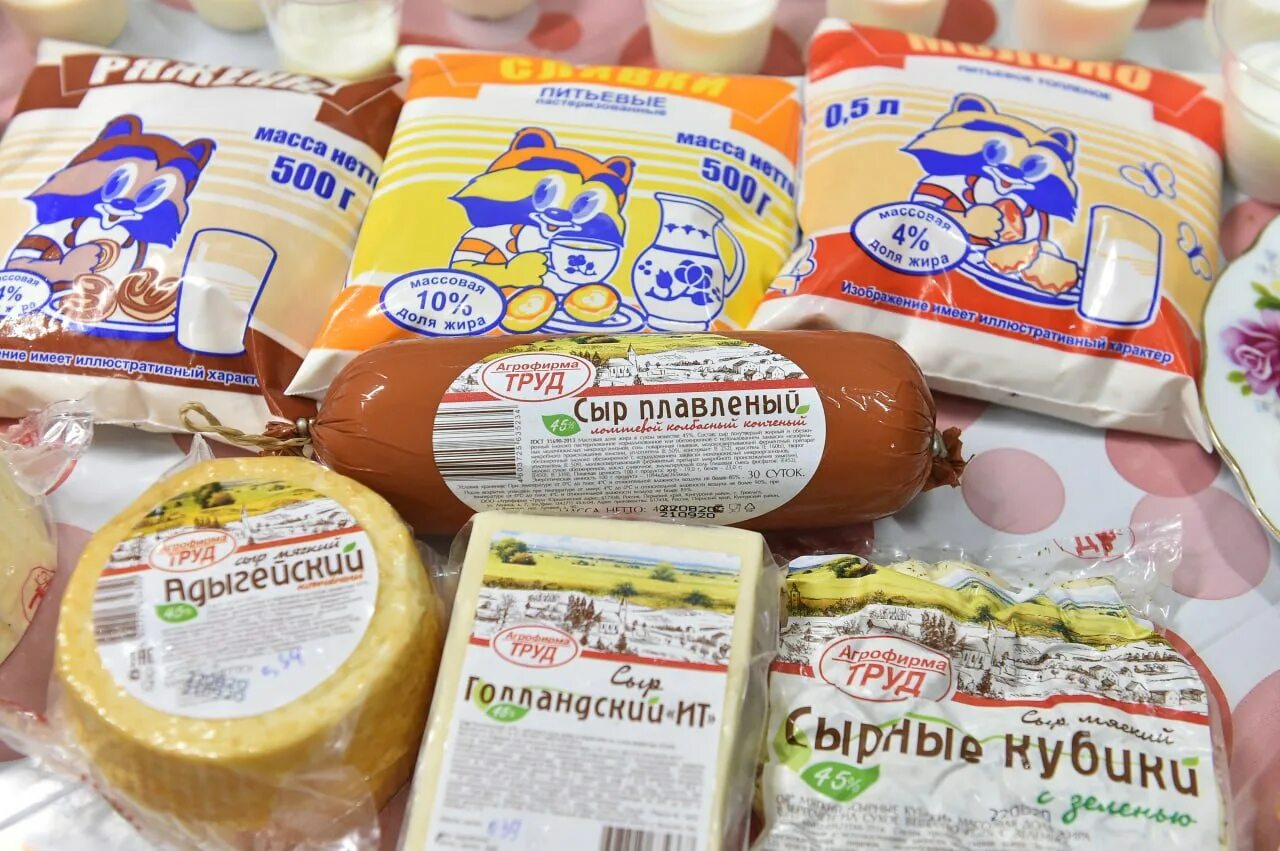 Молочные продукты Пермского края. Пермские продукты на подарок. Пермский край молокозавод. Продукты Пермского края.