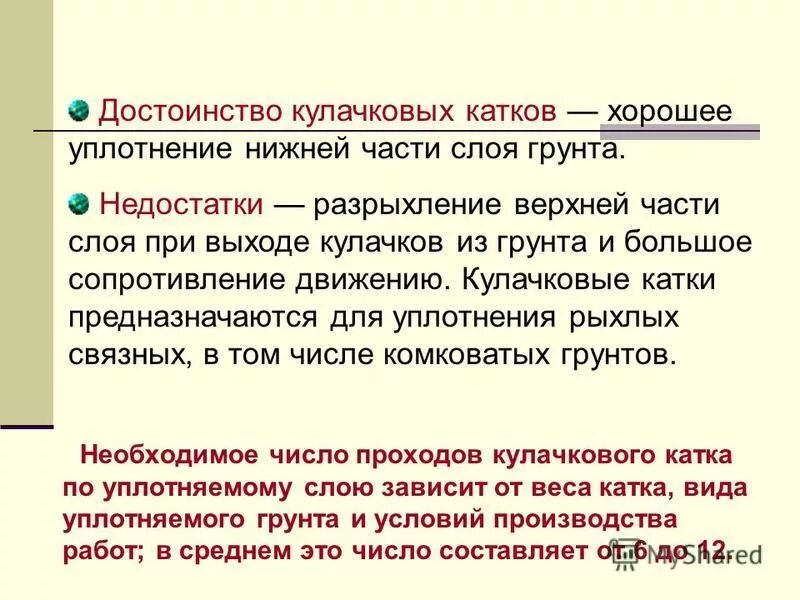 в том числе прохождение