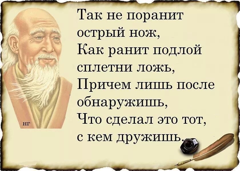 Способности мудрого. Мудрость. Мудрость цитаты. Афоризмы про мудрость. Высказывания о мудрости.