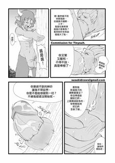 Susuki-san Onahole Guy Chinese 沒 有 漢 化 Ongoing.