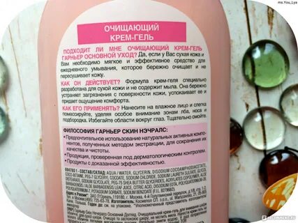 Способ применения геля для умывания