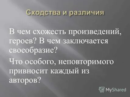 Ro тема