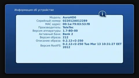 Тв адрес