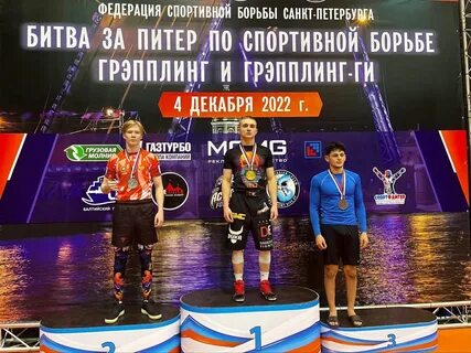 Турнир питер