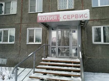 Сервис телефонов новокузнецк