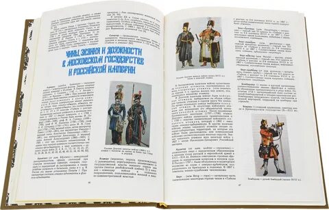 Мятежный князь том 1
