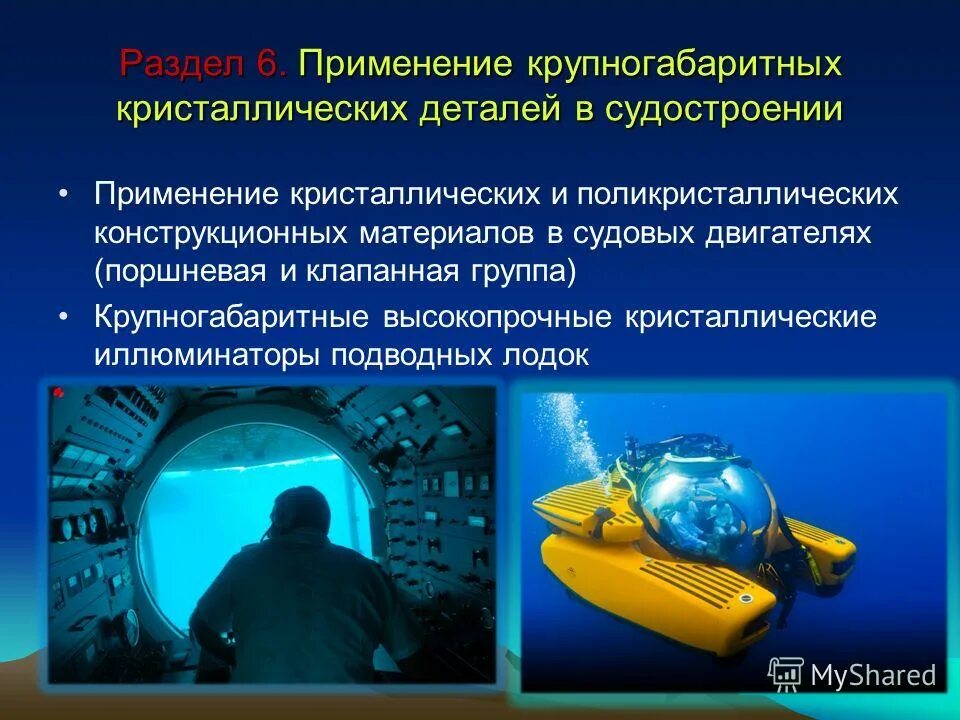 перспективные материалы и технологии. перспективные технологии и материалы 21 века. интегральная квантовая фотоника. современное материаловедение и технологии перспективных материалов. современные технологии обработки.