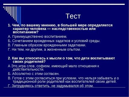 Отвечает данным требованиям