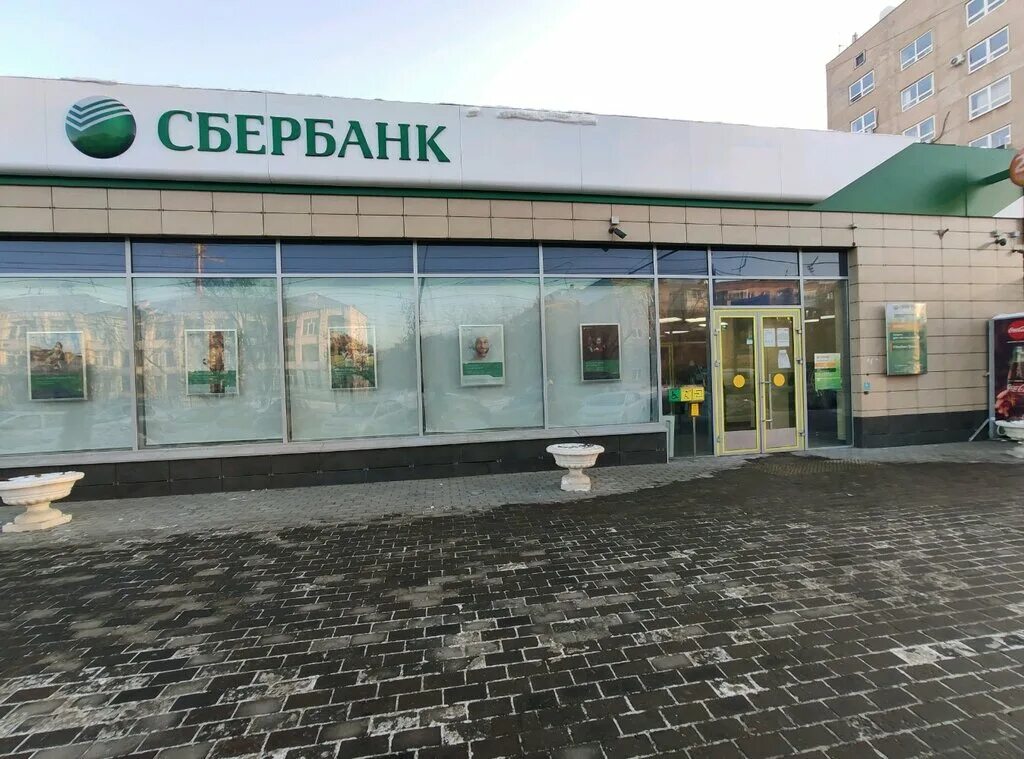 сбербанк гор. проспект победы 126 оренбург сбербанк. сбербанк оренбург. брестская 5. коммунистическая 26 аша сбербанк.