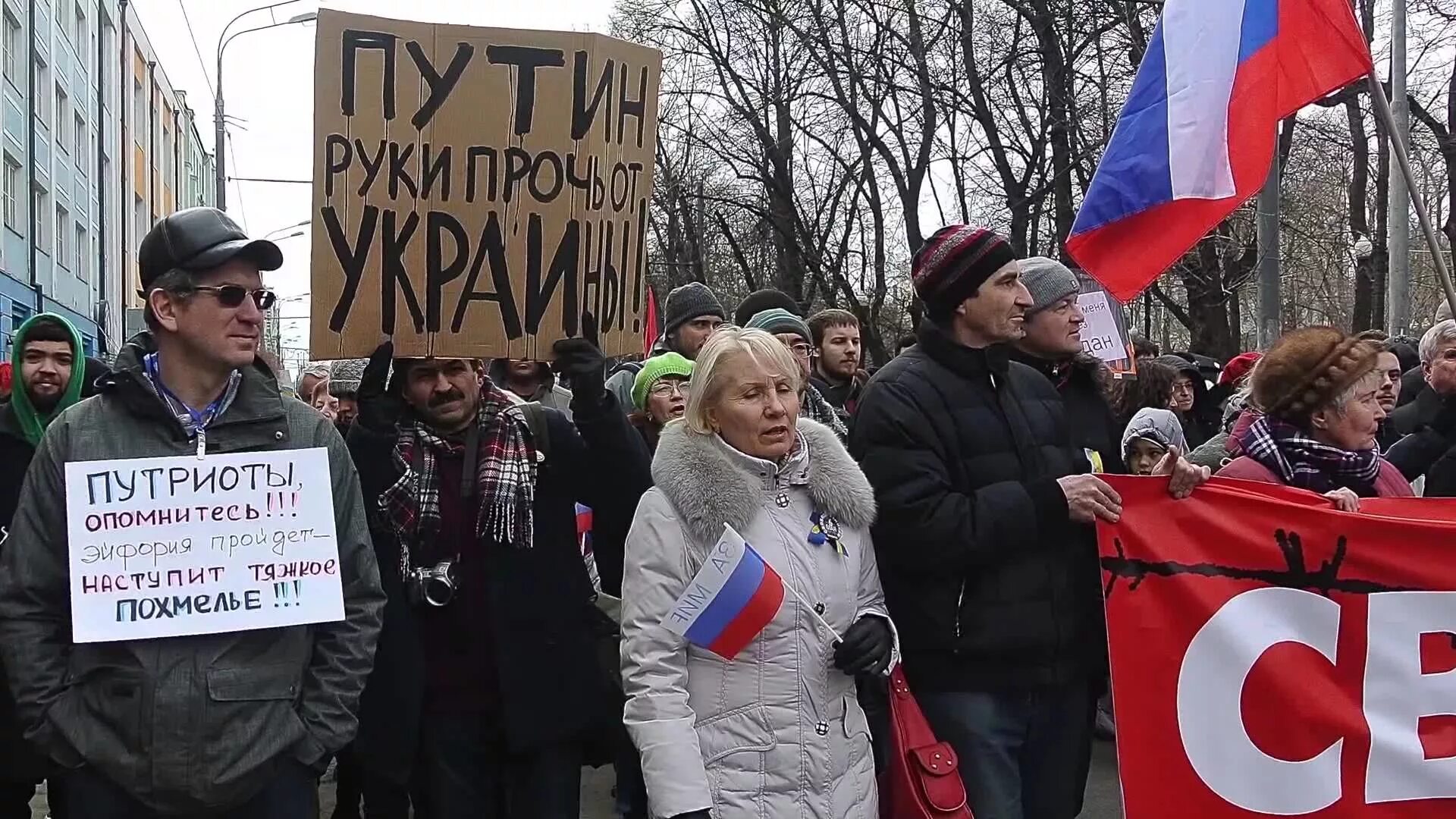 Россияне против россии