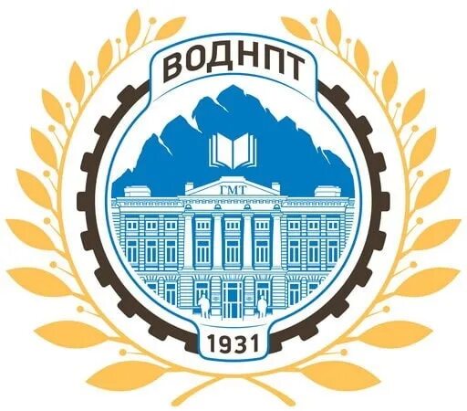 Политехнический техникум владикавказ. Владикавказский ордена дружбы народов политехнический техникум. Владикавказский ордена дружбы народов политехнический техникум. Впт колледж владикавказ. Владикавказский ордена дружбы народов политехнический техникум.