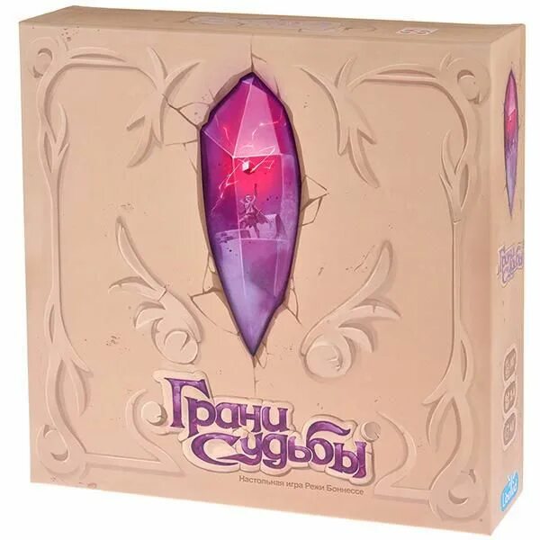 Грани судьбы игра. Грани судьбы настолка. Грани судьбы игра. Грани судьбы игра. Настольная игра на грани.
