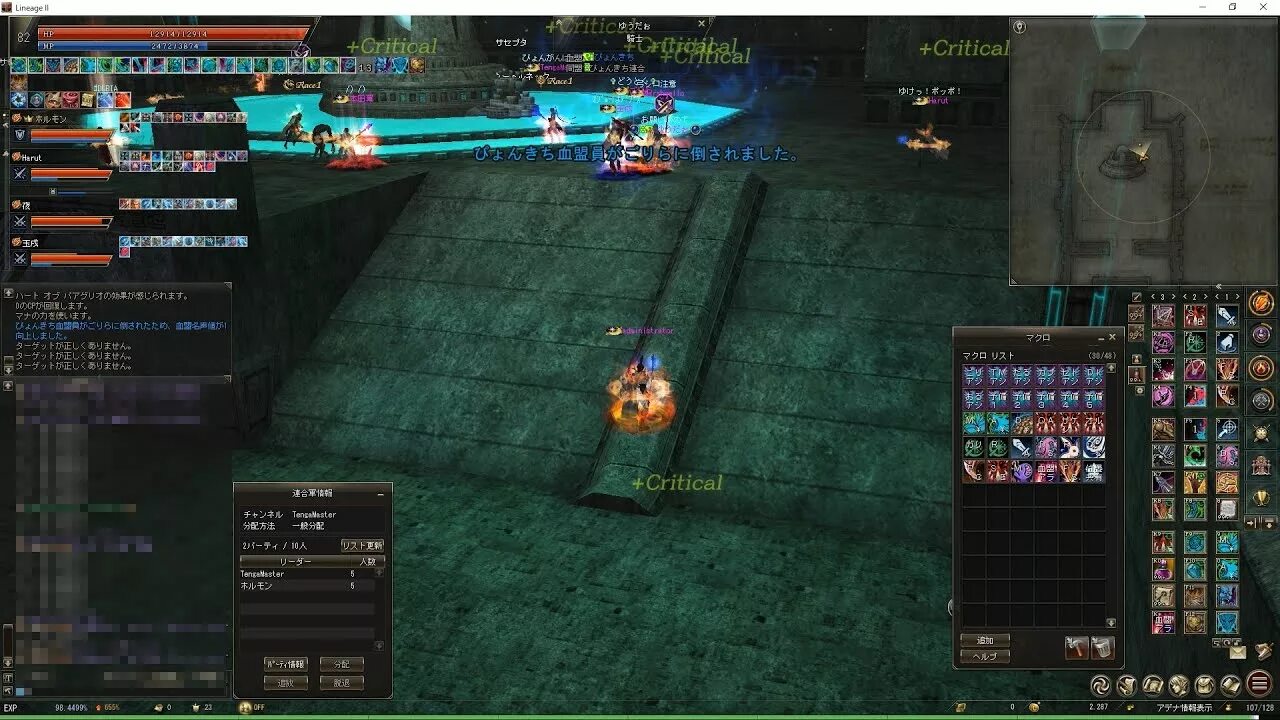 Л2 ghost hunter. Tanyth tyrr. Lineage 2 рыбалка обменник. Core l2. L2 core.