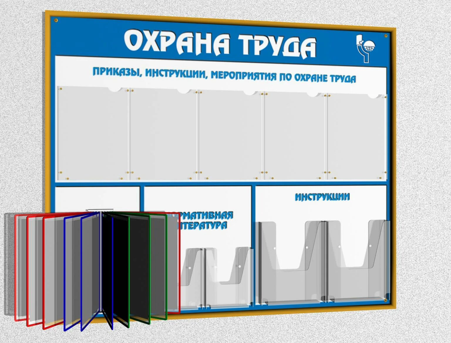 Может ли на информационном стенде