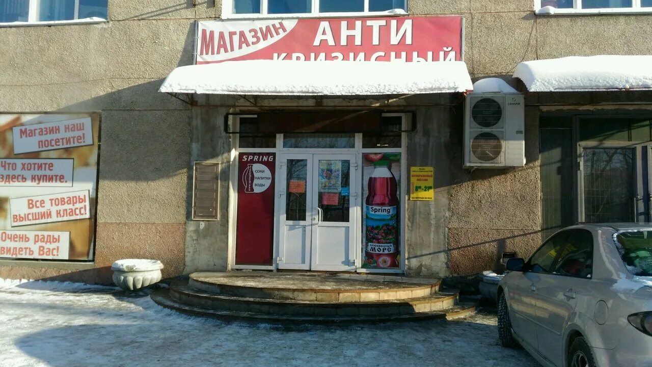 22 партсъезда камышин