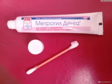 Сколько раз мазать стоматит