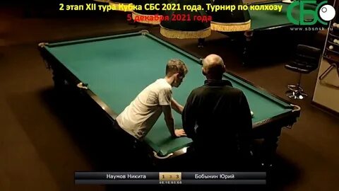 Сбс спорт прямая