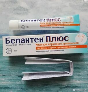 Сосок помазала