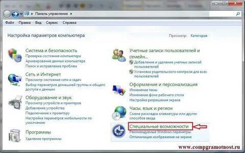 Настроить поиск на компьютере