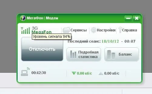 Модем мегафон. 4g модем мегафон м100-4. Старые модели модемов мегафон 4g. Мегафон модем программа. Модем мегафон 4g.