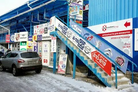 Москва 55 километр мкад