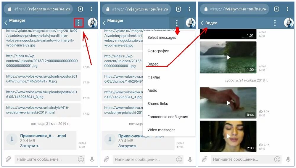 Как отправить файл в тг