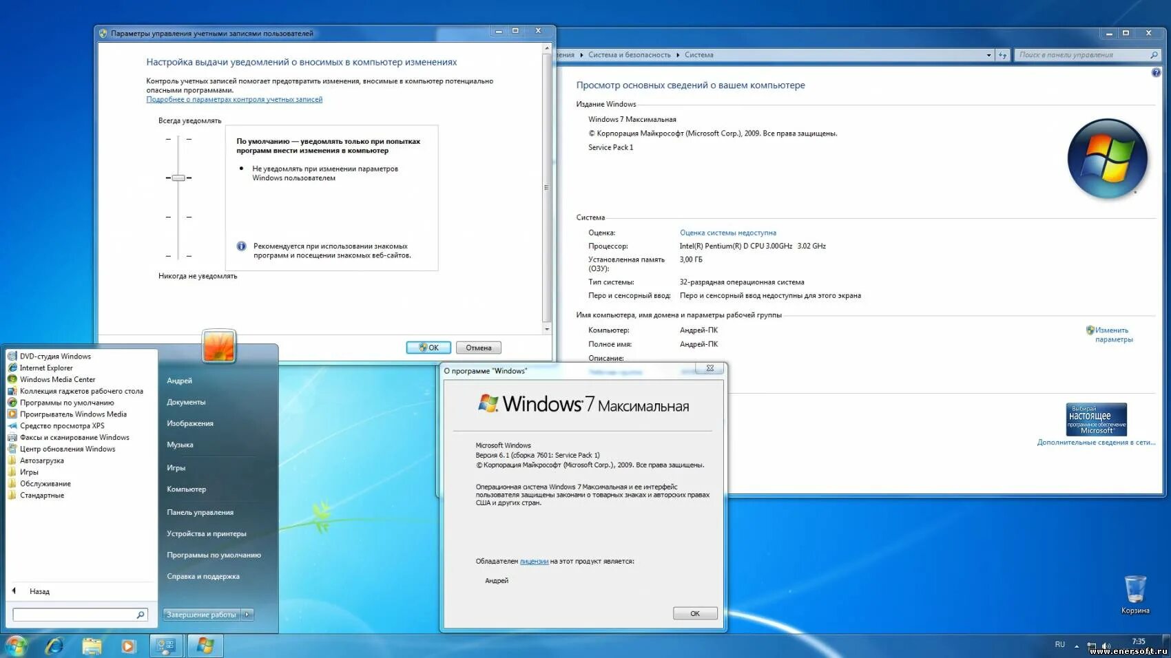 Microsoft windows wer systemerrorreporting. Microsoft windows 7 максимальная sp1 x64 wpi - dvd. ос виндовс 7 максимальная. win 7 максимальная интерфейс. windows 7 максимальная компьютер.