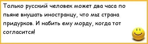 Звонки по пьяни. По пьяне перепутали мужей. Мемы про игоря. Когда ведьма по пьяни звонит своим бывшим. Люди у которых день рождения 21 января.