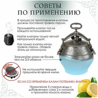 Как выбрать афганский казан