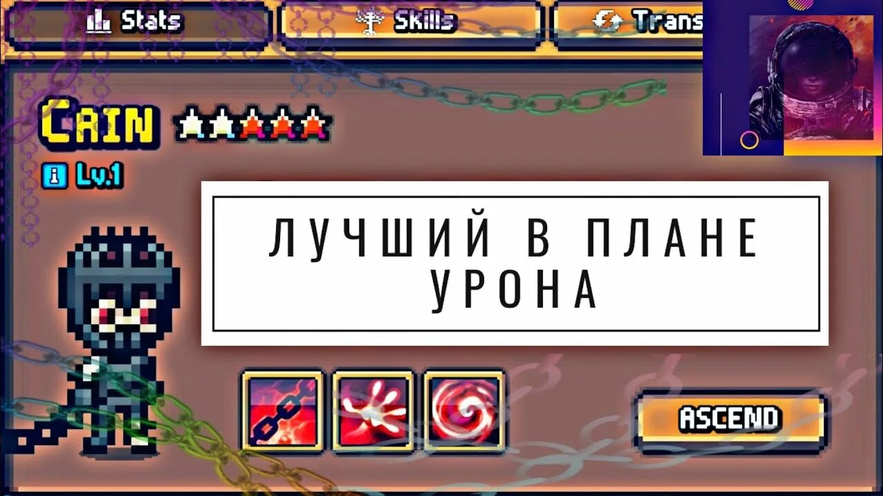 Days bygone мод деньги. Days bygone каин. days bygone персонажи. гайд по days bygone. days bygone персонаж каин.