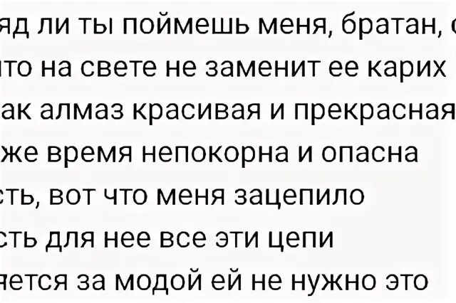 Текст песни дарите девушкам цветы басотский жека. Стихи о женском возрасте. Подарите женщине цветы стихи. Текст песни дарите девушкам цветы басотский жека. Дарите девушкам цветы песня текст.
