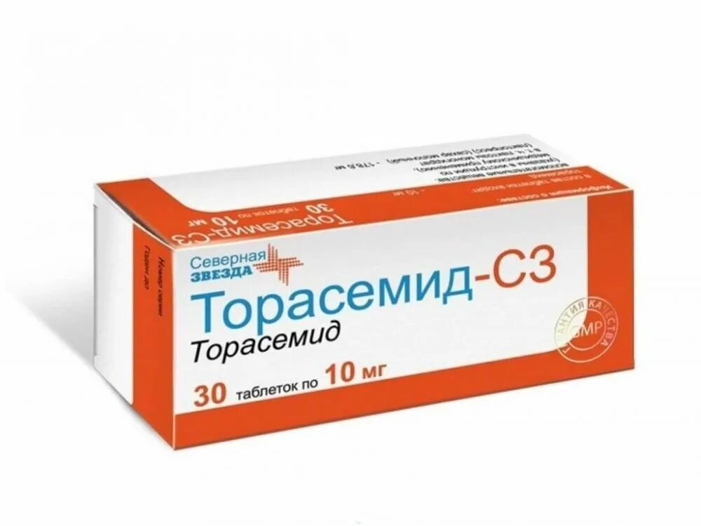 Торасемид фармпроект. Торасемид hexal. Торасемид 10 мг 30 таблеток. Торасемид 10 60. Торасемид 10 мг.