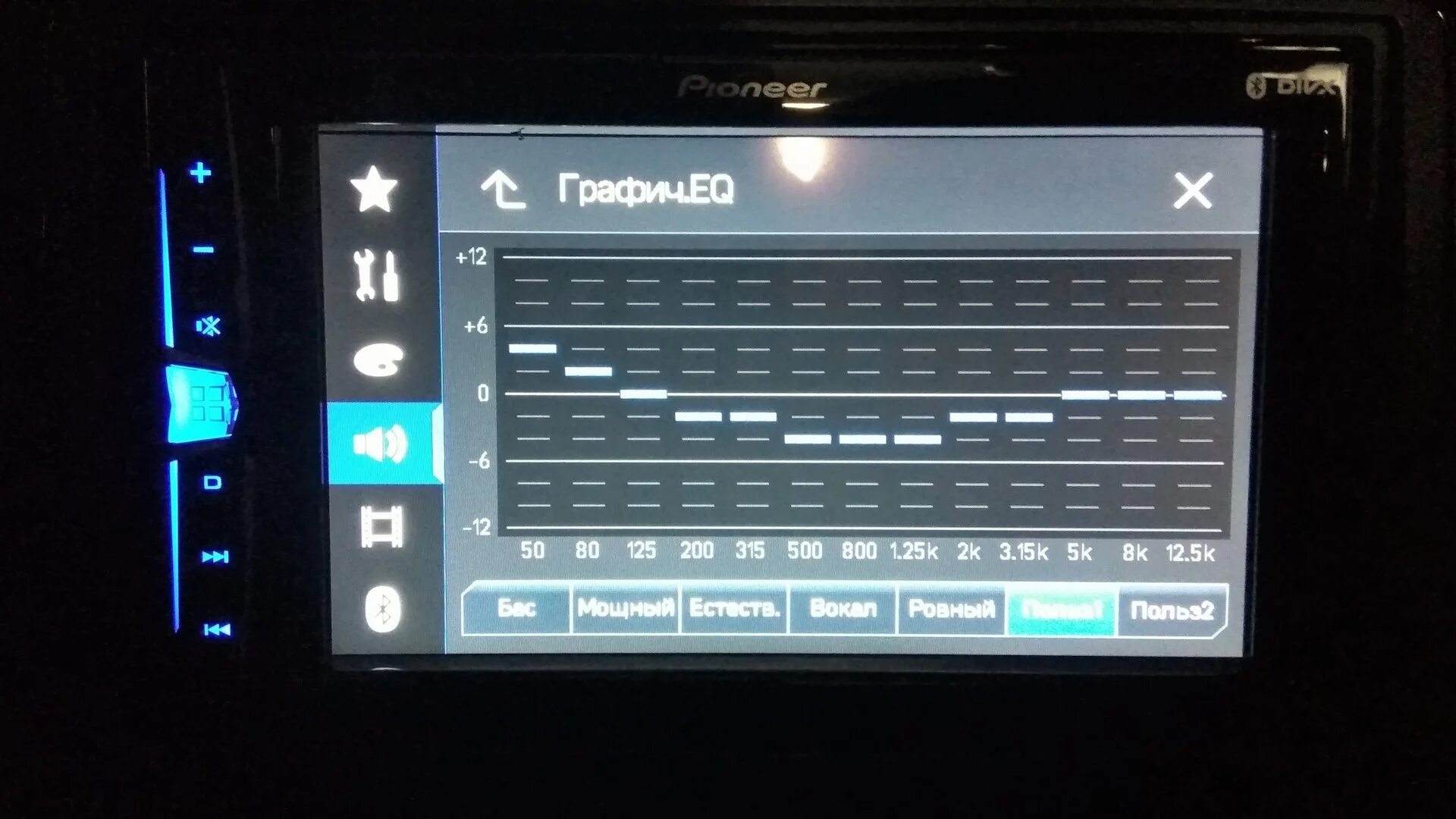 Pioneer 5700bt. Pioneer mvh-a300v. 16 полосный эквалайзер автомагнитолы пионер. 13 полосный эквалайзер пионер. Настроить звук pioneer.