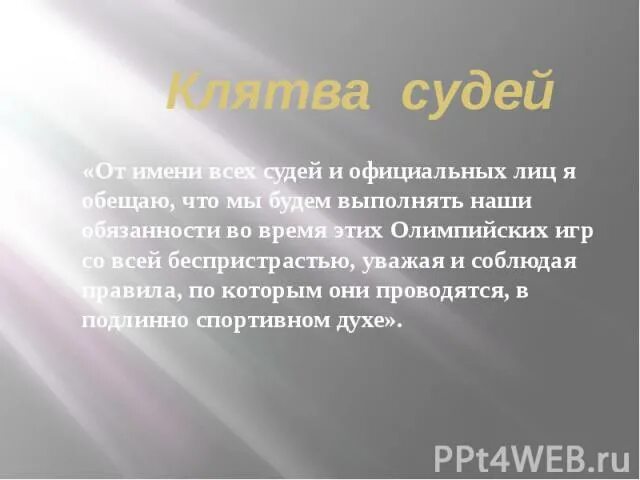 Гино гино гис стих. Стихи коста хетагурова гино гино гис. гино гино гис стих коста. стихотворение коста хетагурова гино. коста хетагуров гино гино гис.
