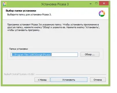 Запустите установочный