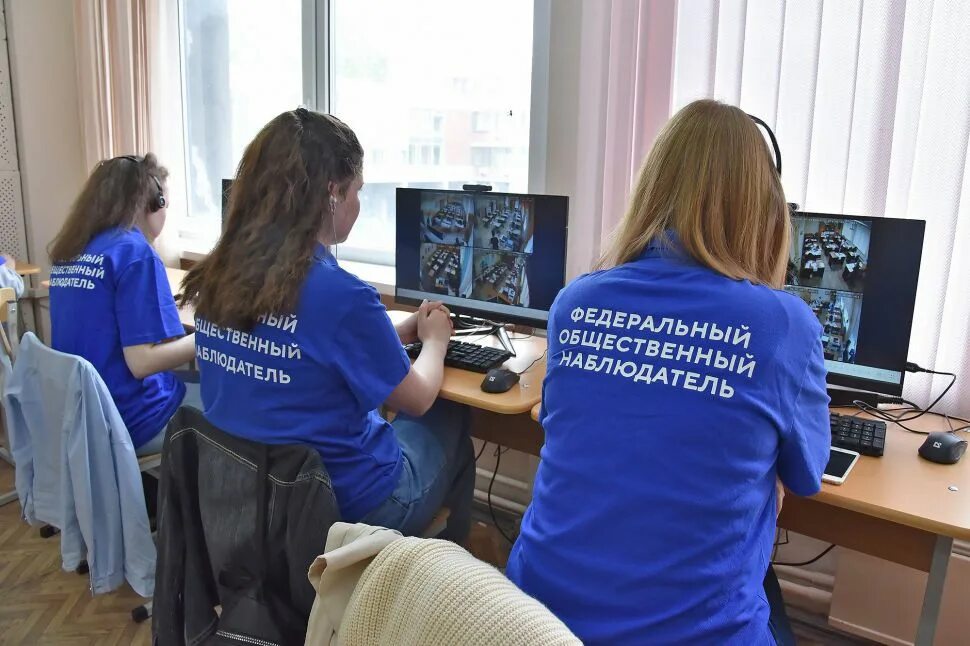 Цель наблюдателя на выборах — это:. Картинка наблюдатель на выборах. Наблюдатели на выборах. Наблюдатели на выборах. Наблюдатели на выборах следят.