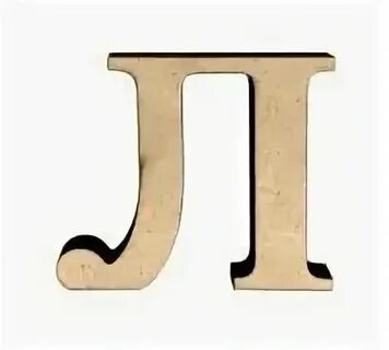 Горная 4 буквы на л