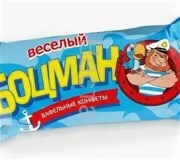 Конфеты боцман вафельные. Конфеты веселый боцман конти. веселый боцман вафельные конфеты. веселый боцман вафельные конфеты конти. состав конфет веселый боцман.