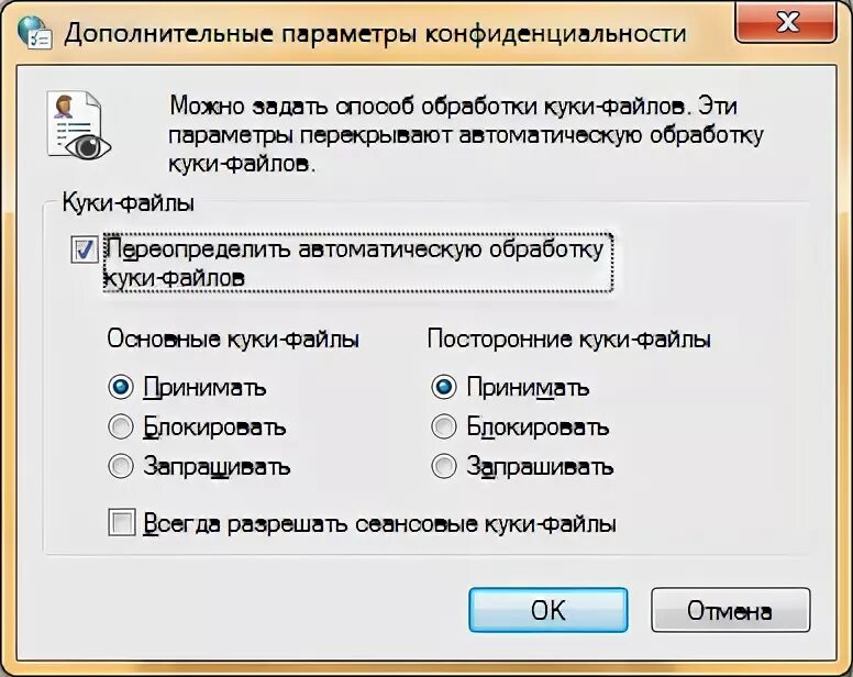 Миранда интернет настроить. Настройка интернет-фильтра Эстетика. Как настроить интернет дома